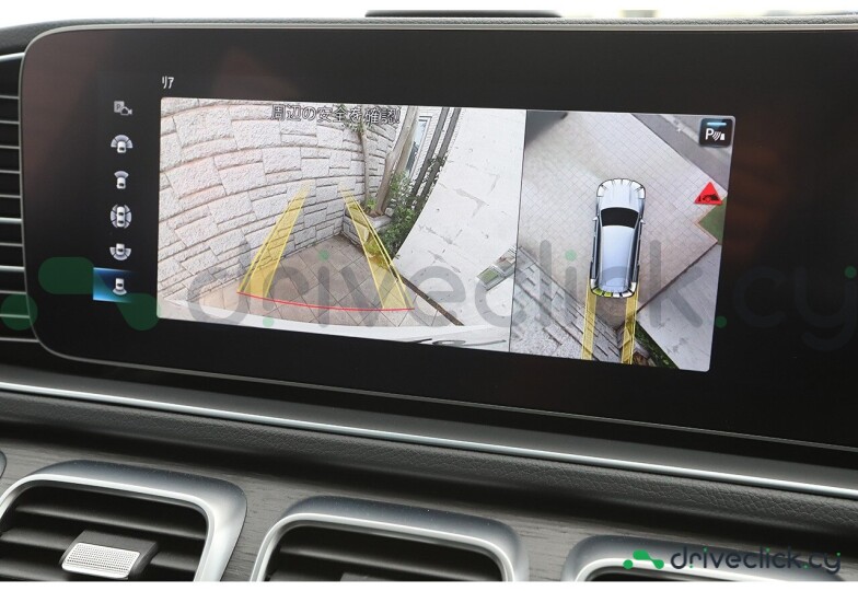 Mercedes GLS-class White