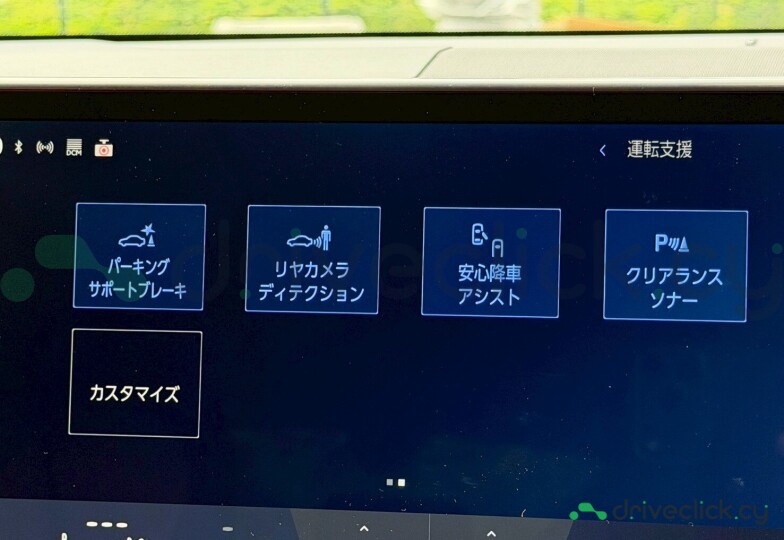 Lexus NX Black