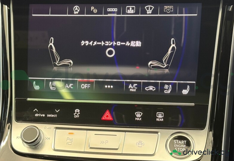 Audi A8 White