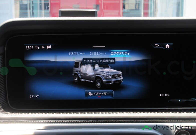 Mercedes G-class Black