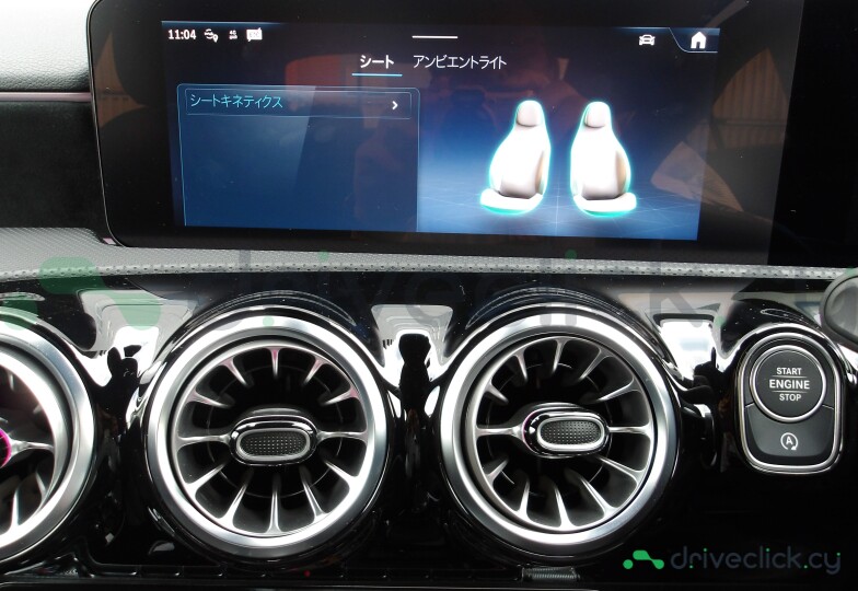 Mercedes A-class White