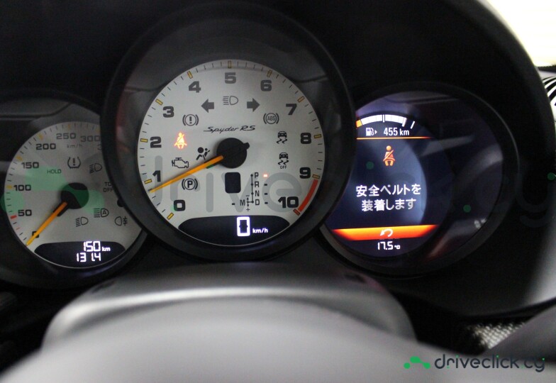 Porsche Boxster White