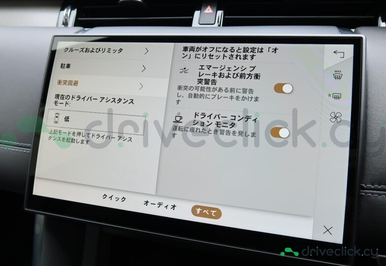 Land Rover Discovery Sport White