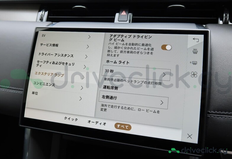 Land Rover Discovery Sport White