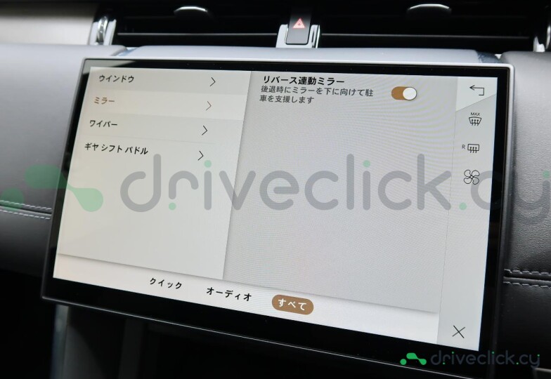 Land Rover Discovery Sport White