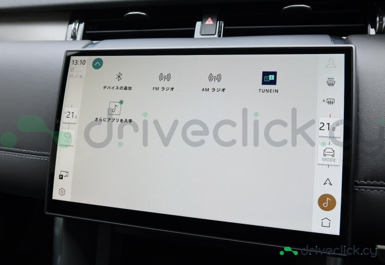 Land Rover Discovery Sport White