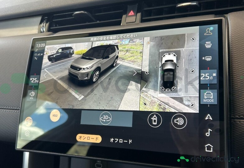 Land Rover Discovery Sport Grey