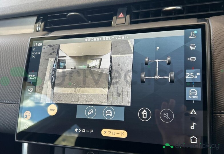 Land Rover Discovery Sport Grey