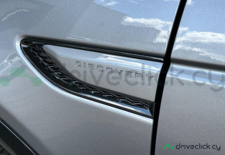 Land Rover Discovery Sport Grey