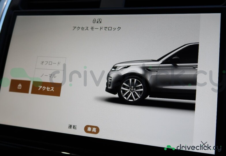Land Rover Discovery Black