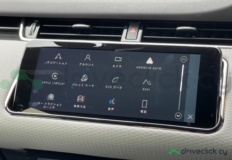 Land Rover Range Rover Evoque Grey
