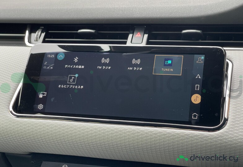 Land Rover Range Rover Evoque Grey