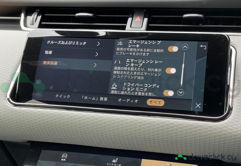 Land Rover Range Rover Evoque Grey