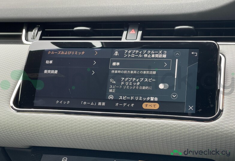 Land Rover Range Rover Evoque Grey