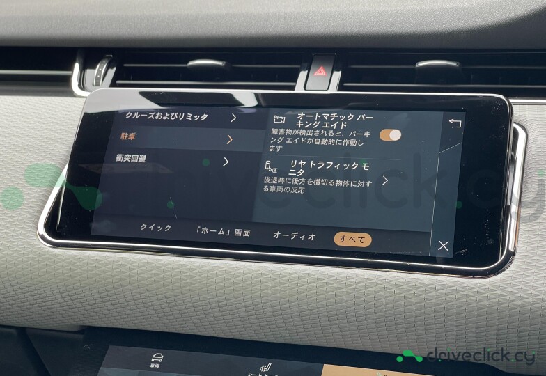 Land Rover Range Rover Evoque Grey