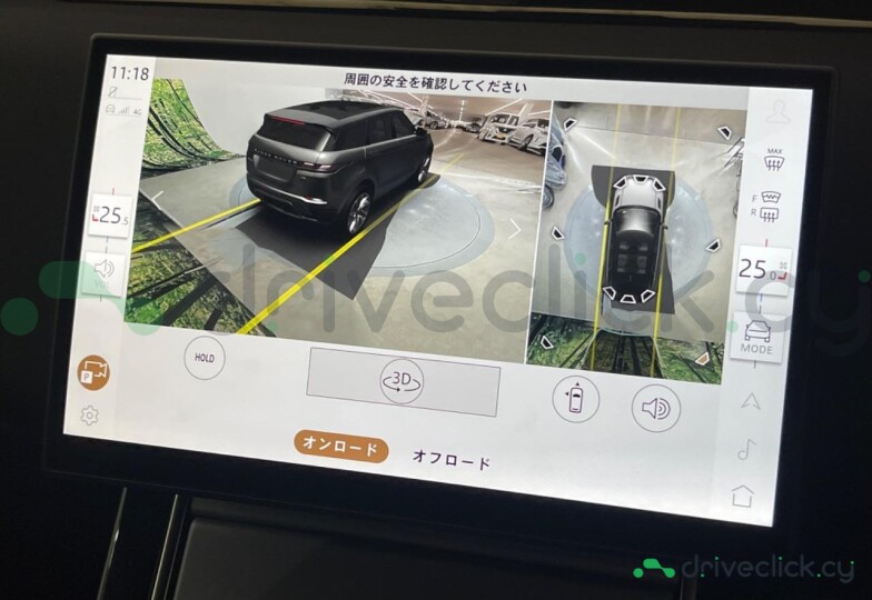 Land Rover Range Rover Evoque White
