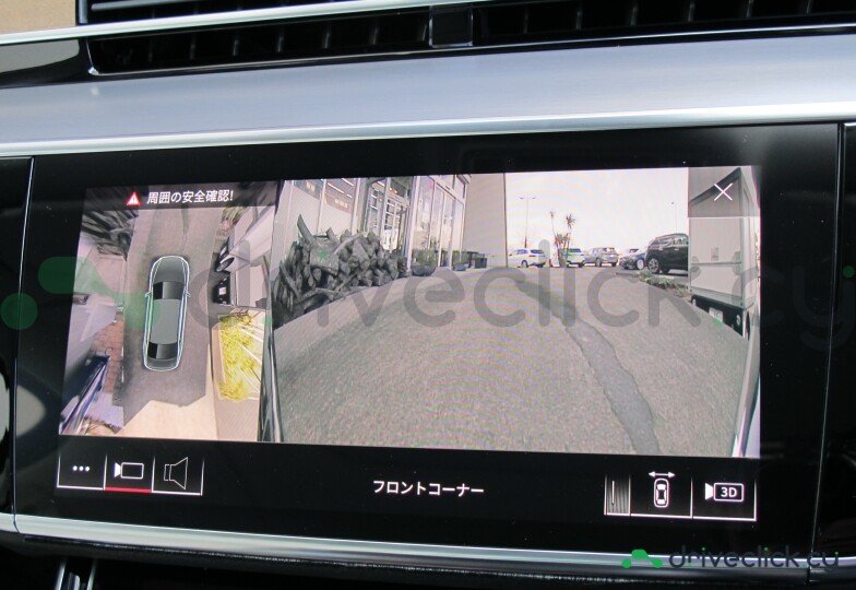 Audi A8 Black