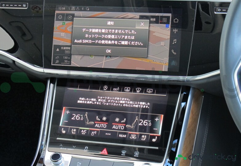 Audi A8 Black