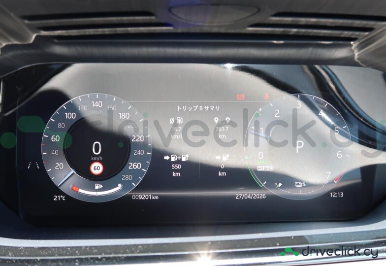 Land Rover Range Rover Evoque White