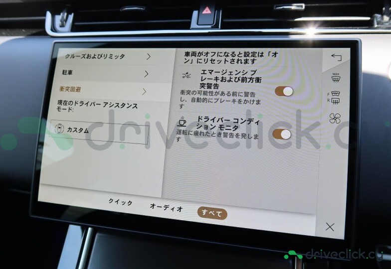 Land Rover Range Rover Evoque White