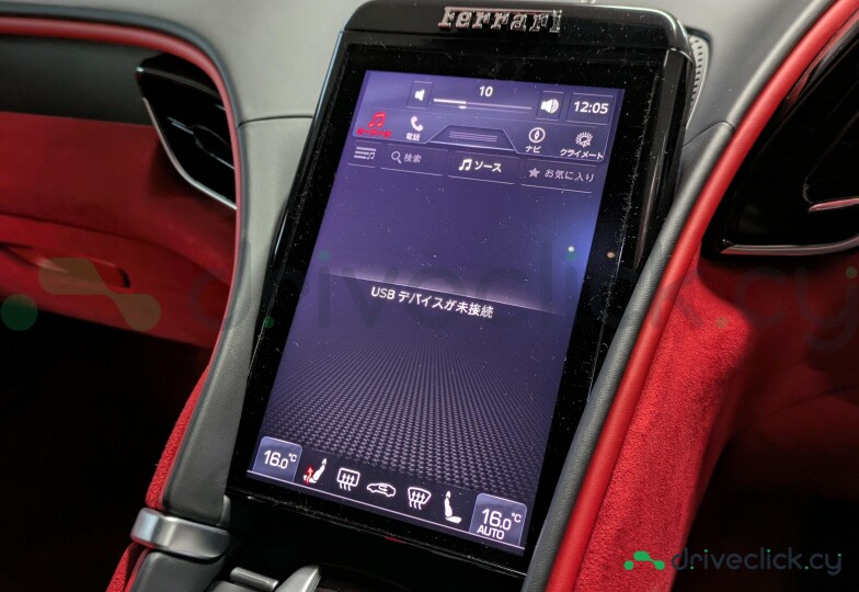 Ferrari Roma Red