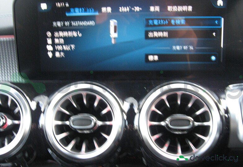 Mercedes EQB White