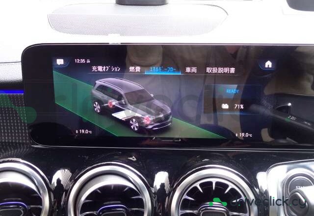 Mercedes EQB Blue