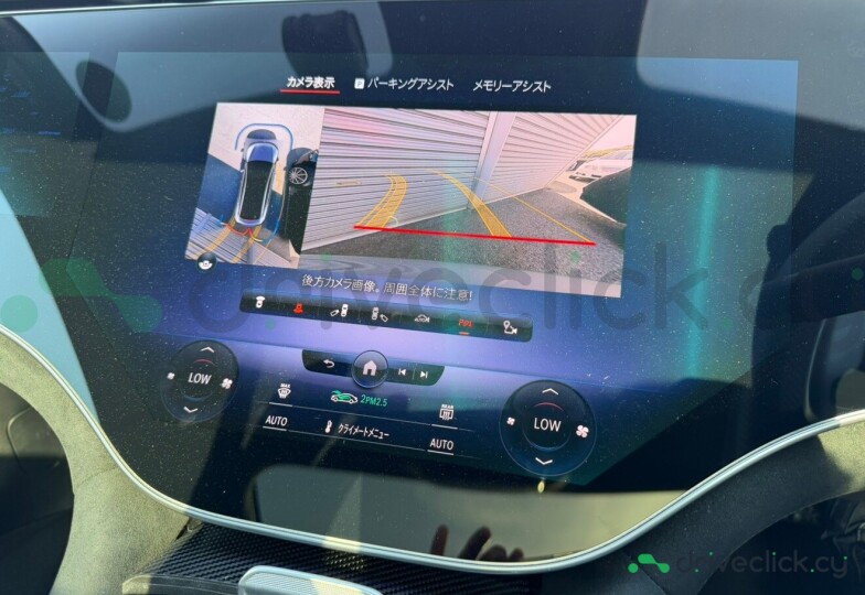 Mercedes EQE Grey