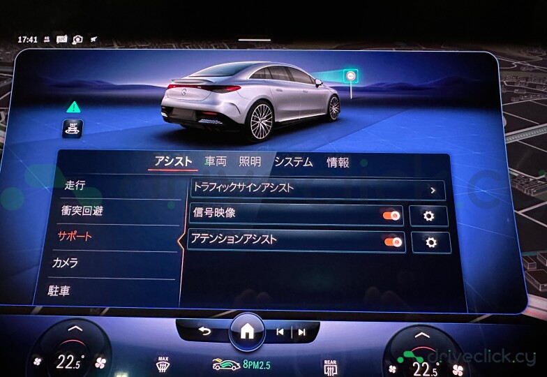 Mercedes EQE Black
