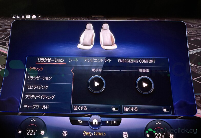 Mercedes EQE Black