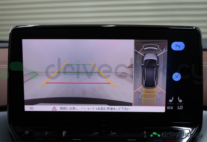 Volkswagen ID.4 Grey