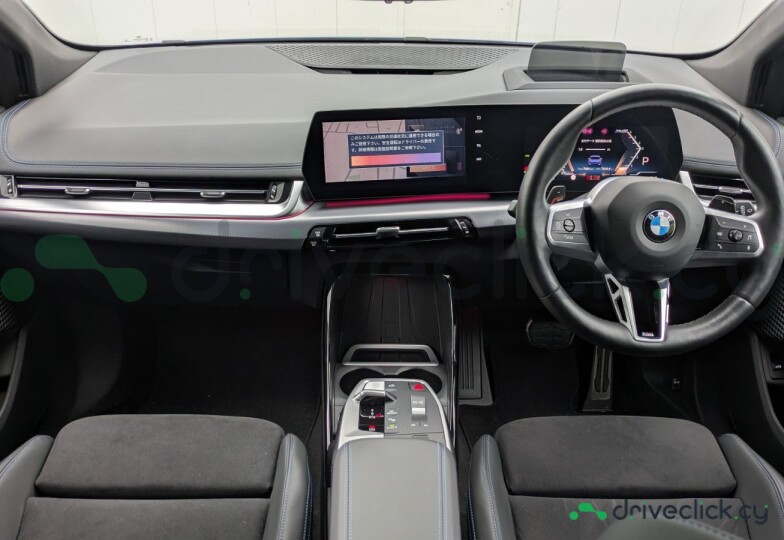 BMW 2-Series Active Tourer Blue