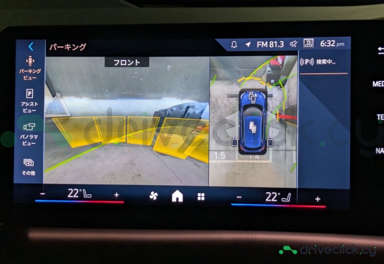 BMW 2-Series Active Tourer Blue