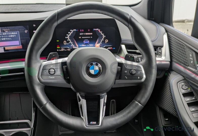BMW 2-Series Active Tourer Blue
