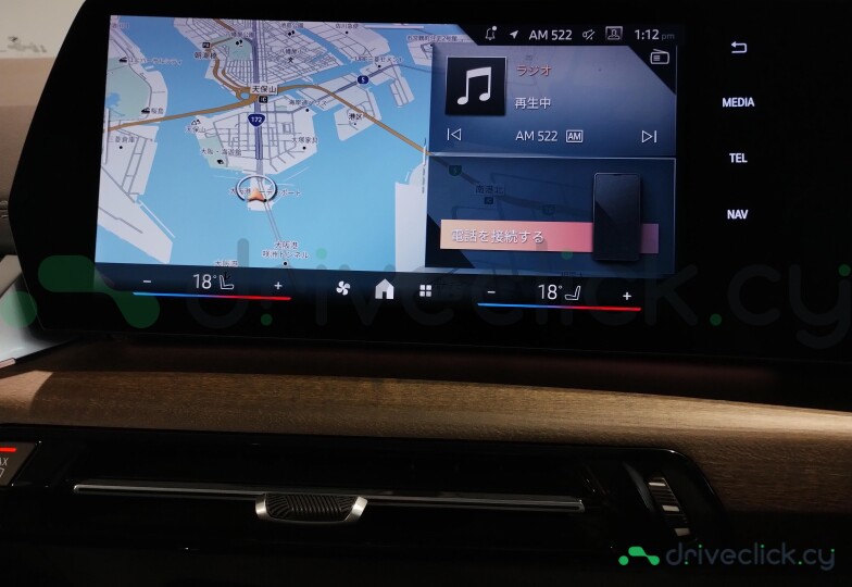 BMW 2-Series Active Tourer Green