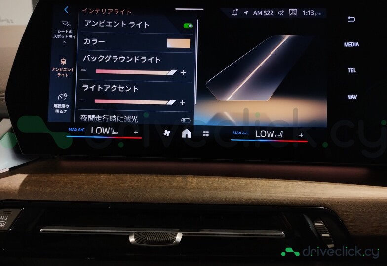 BMW 2-Series Active Tourer Green