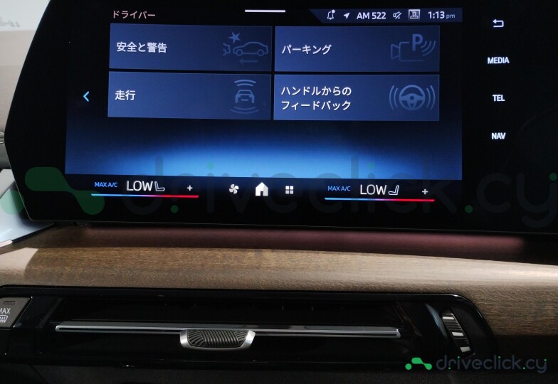 BMW 2-Series Active Tourer Green