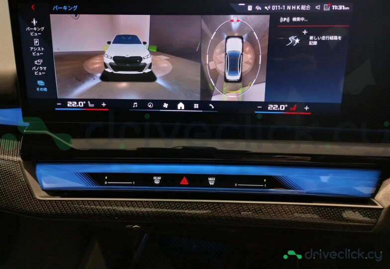 BMW i5 White