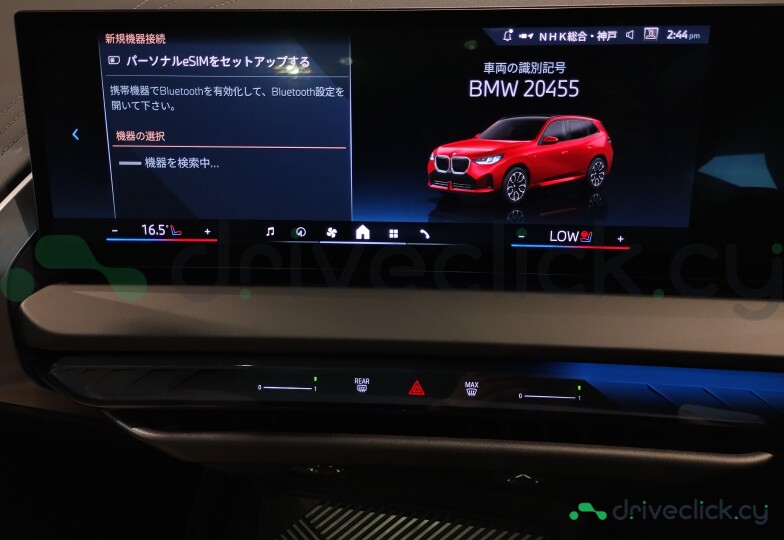 BMW X3 Red