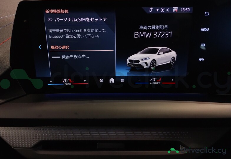 BMW 2 series Белый