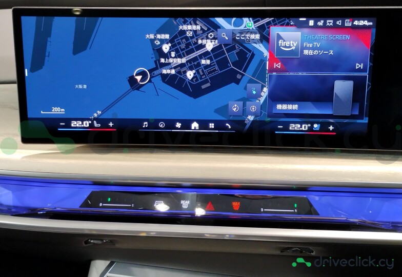 BMW i7 Серый