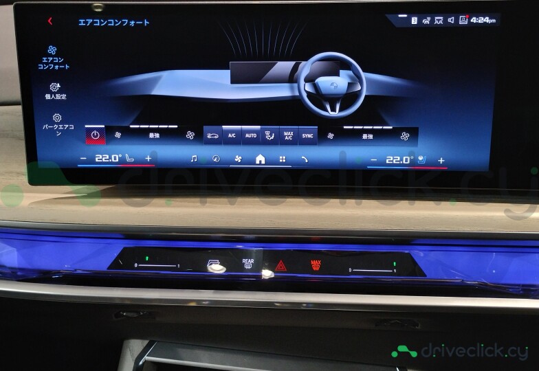 BMW i7 Серый