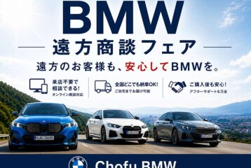 BMW X5 xDrive 40d M Sport, 2026