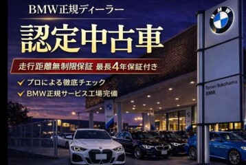 BMW X5 xDrive 40d M Sport, 2026
